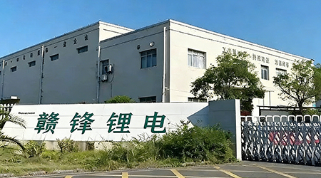 赣锋锂电 赣锋锂电